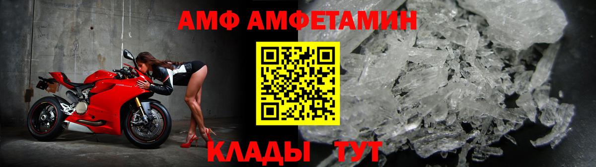 Сочи  Amphetamine VHQ  blacksprut рабочий сайт  Вход с VPN 