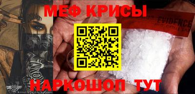 МДПВ Сланцы