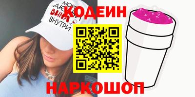МДПВ Сланцы