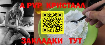 каннабис Славгород