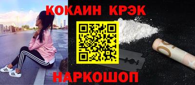 каннабис Славгород