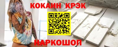 каннабис Славгород