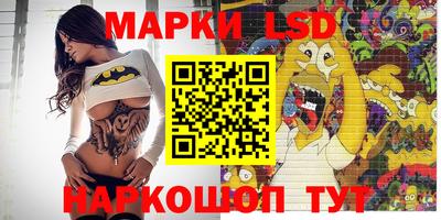 МДПВ Сланцы