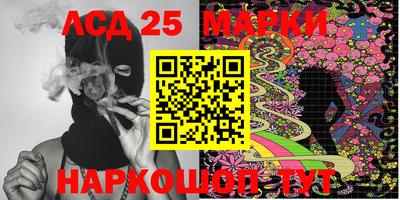 гашишное масло Славянск-на-Кубани
