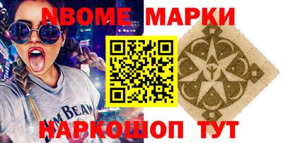 каннабис Славгород