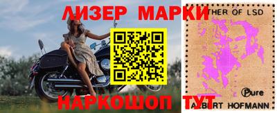 МДПВ Сланцы