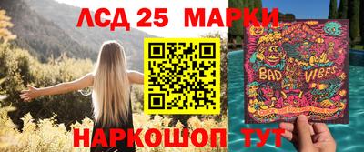 гашишное масло Славянск-на-Кубани