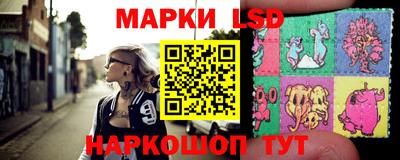 каннабис Славгород