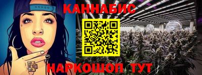 гашишное масло Славянск-на-Кубани