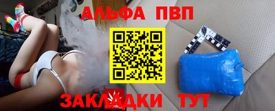 каннабис Славгород