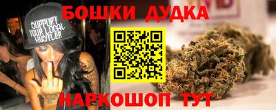 гашишное масло Славянск-на-Кубани