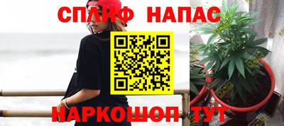гашишное масло Славянск-на-Кубани