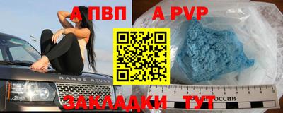 МДПВ Сланцы
