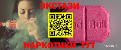 каннабис Славгород