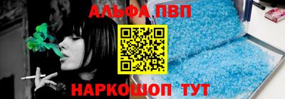 МДПВ Сланцы