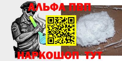МДПВ Сланцы
