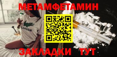 каннабис Славгород