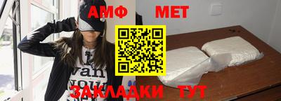 каннабис Славгород