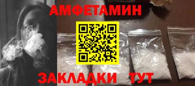 каннабис Славгород