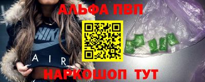 каннабис Славгород