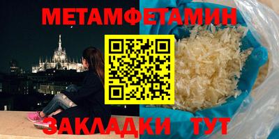 каннабис Славгород