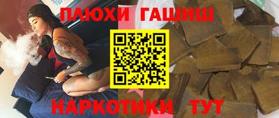 каннабис Славгород