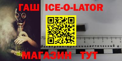 каннабис Славгород