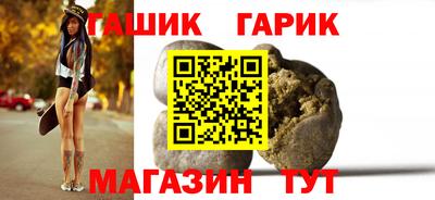 каннабис Славгород