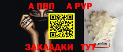 гашишное масло Славянск-на-Кубани