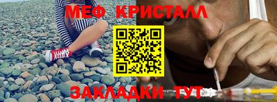 каннабис Славгород