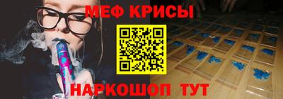каннабис Славгород