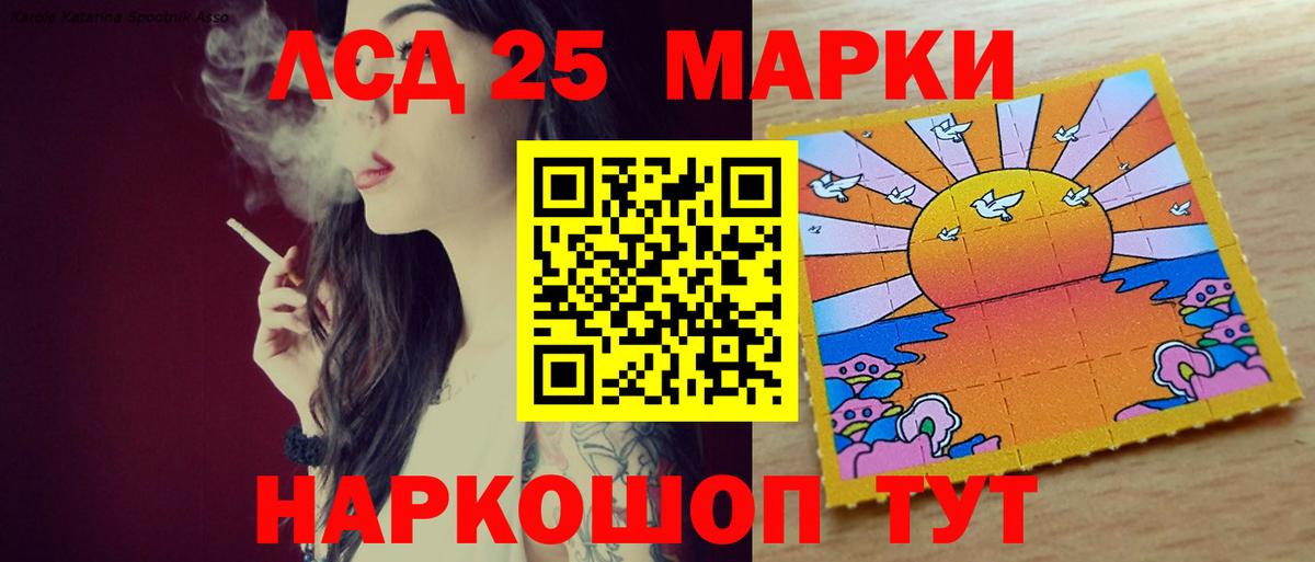 ЛСД экстази ecstasy Сочи