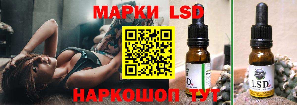 ЛСД экстази кислота  LSD-25 экстази  Сочи  ЛСД экстази кислота  Вход с VPN 